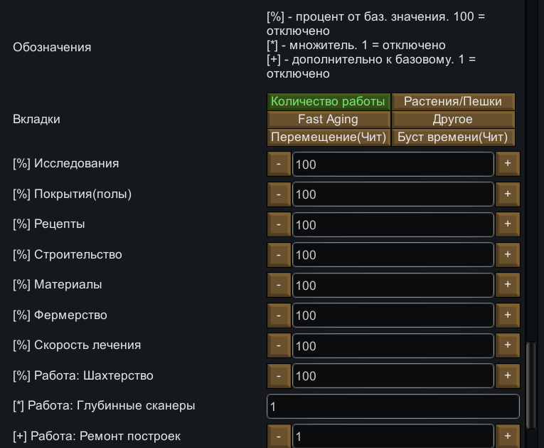 WorkRebalancer